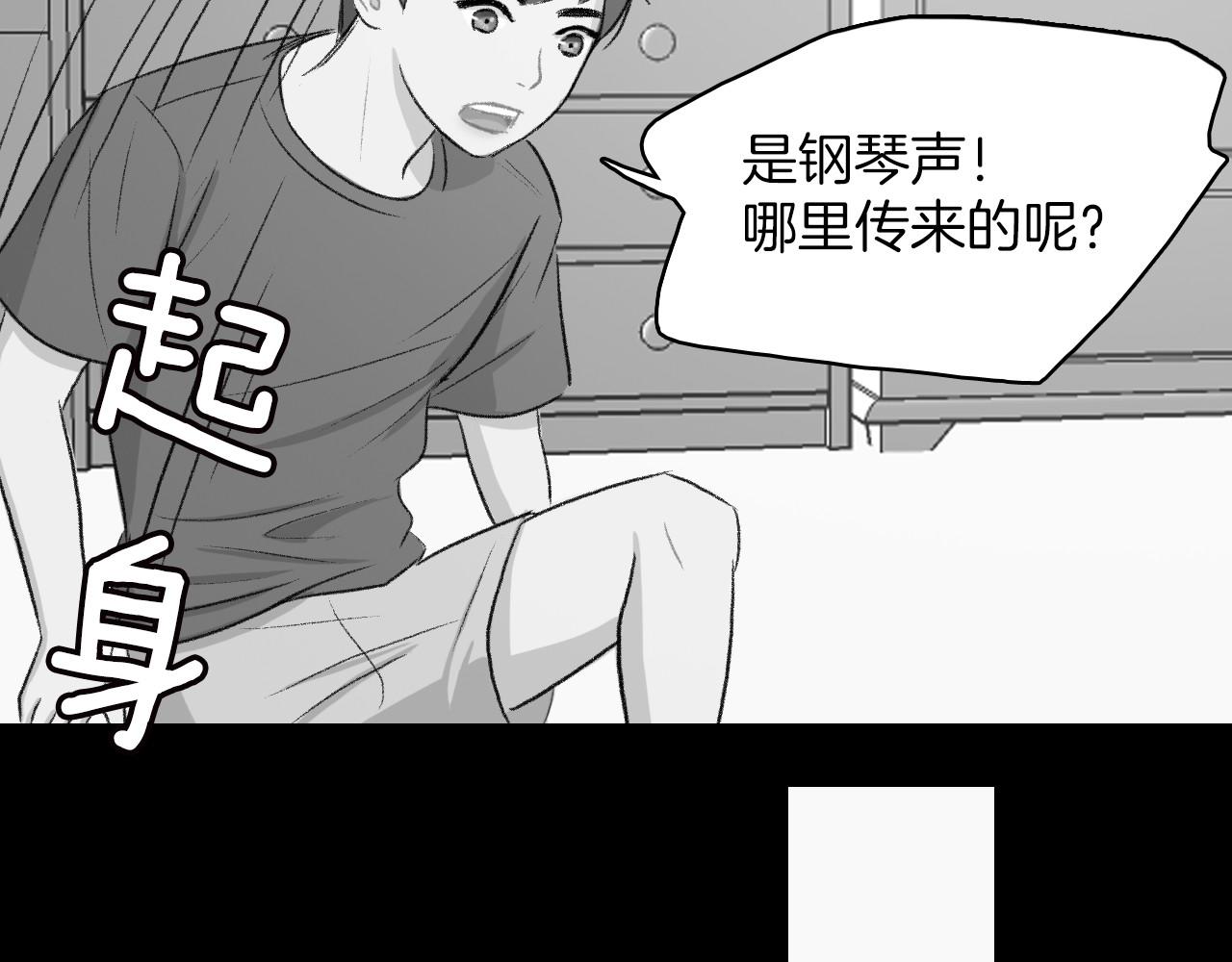 第15话 过去的人过去的事90
