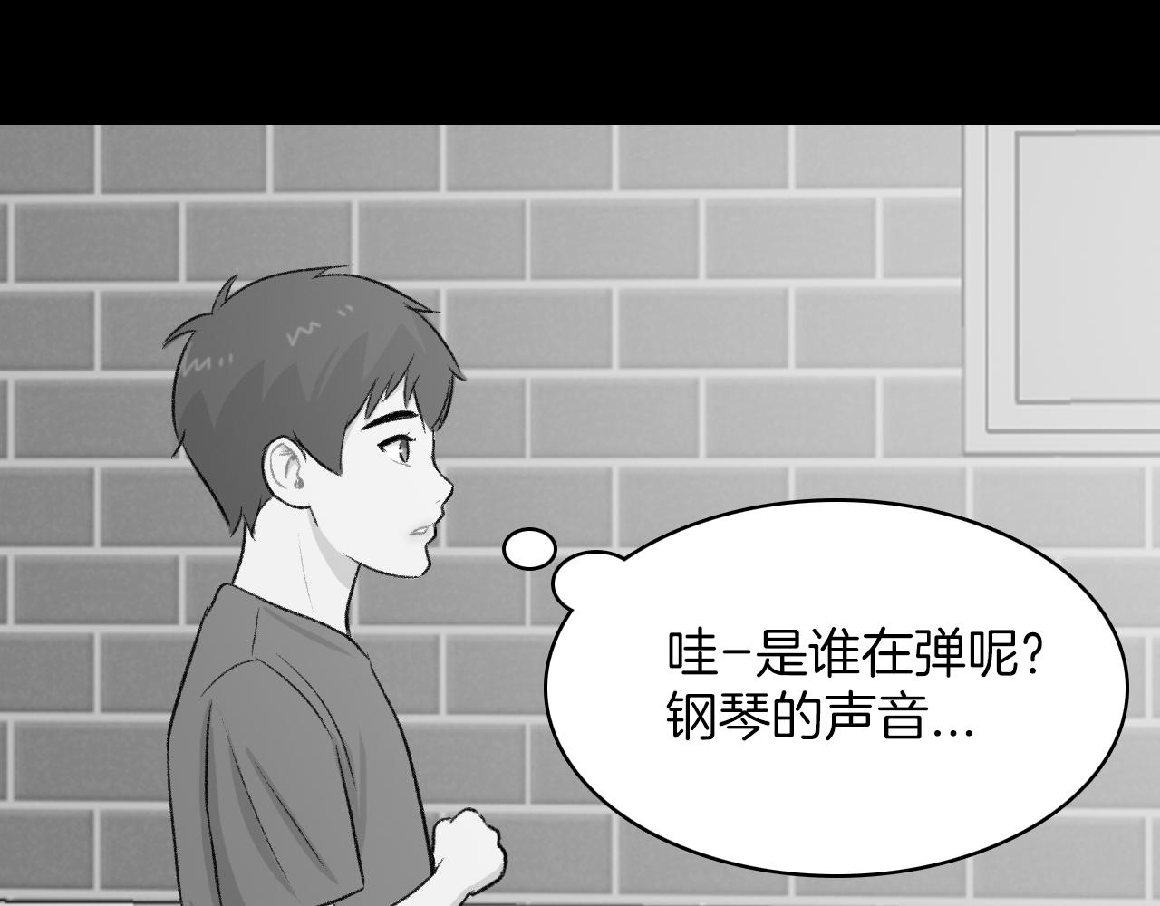 第15话 过去的人过去的事95