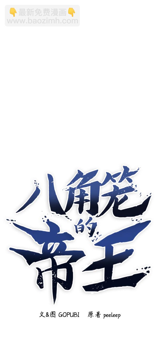 第1话17