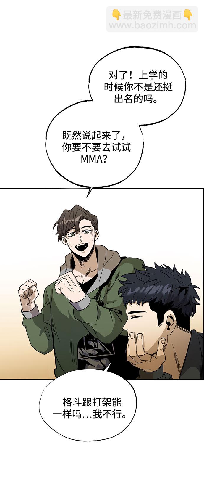第1话28