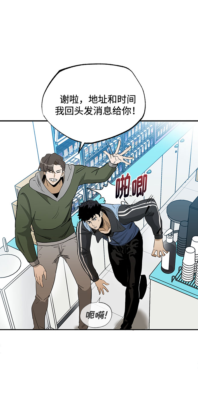 第1话41
