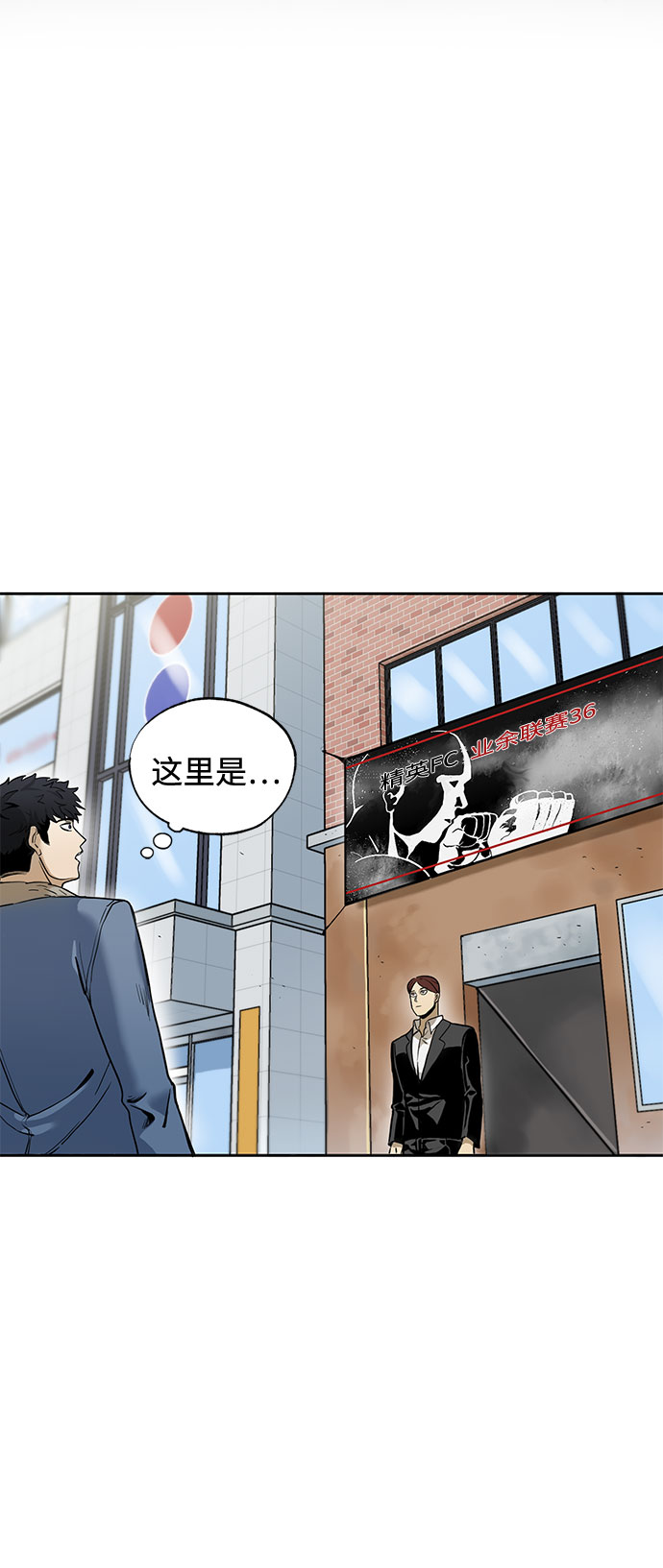 第1话54