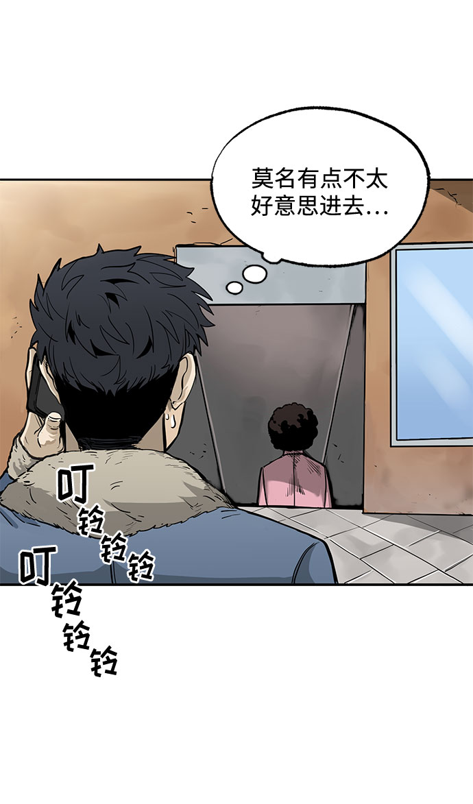 第1话55