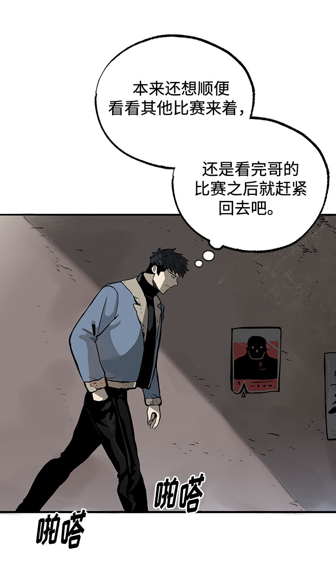 第1话60