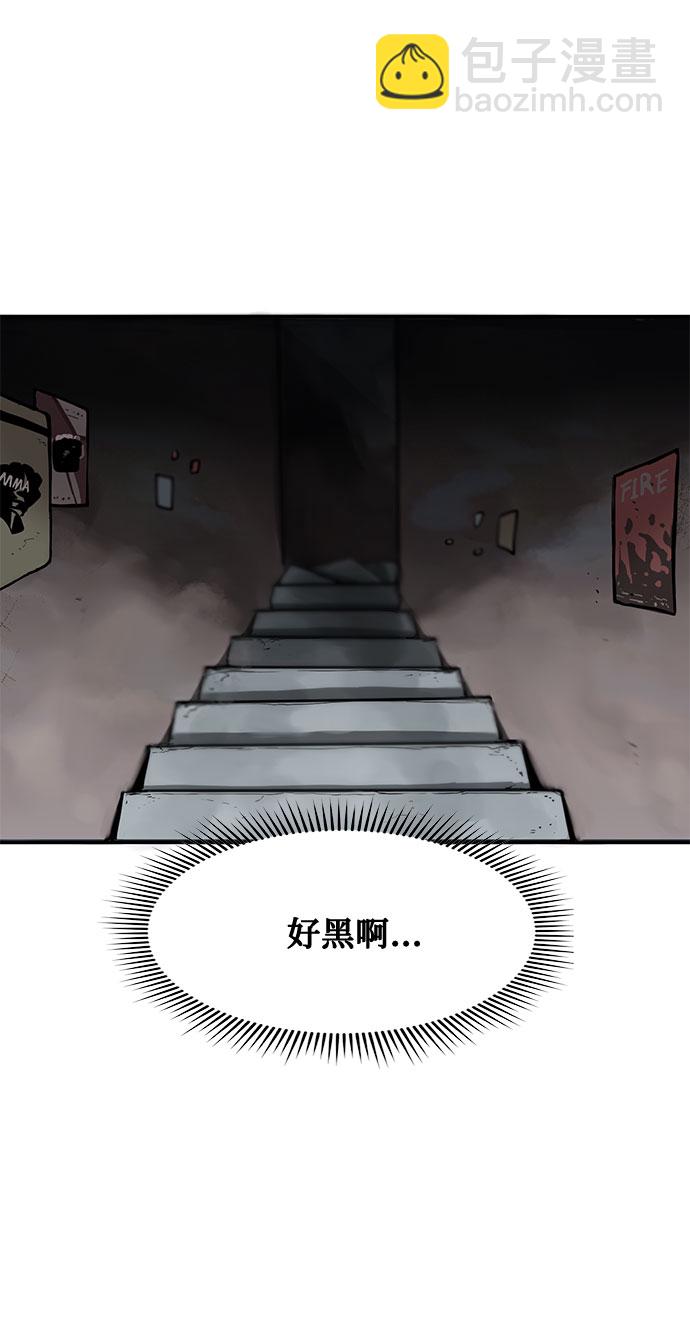 第1话61