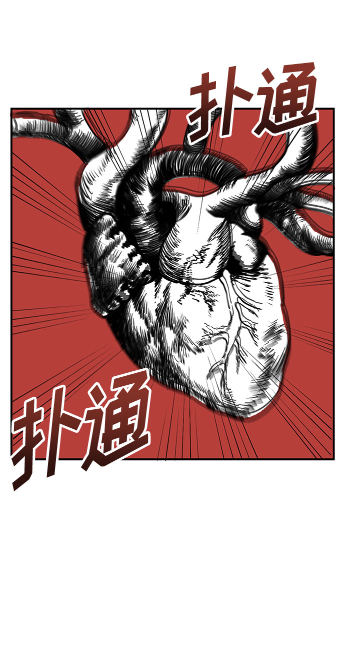第1话76