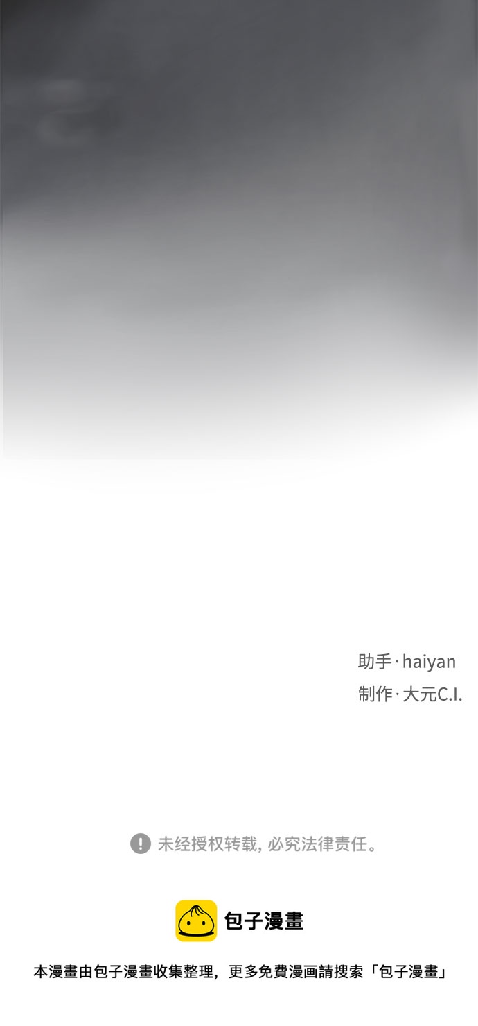 第1话89