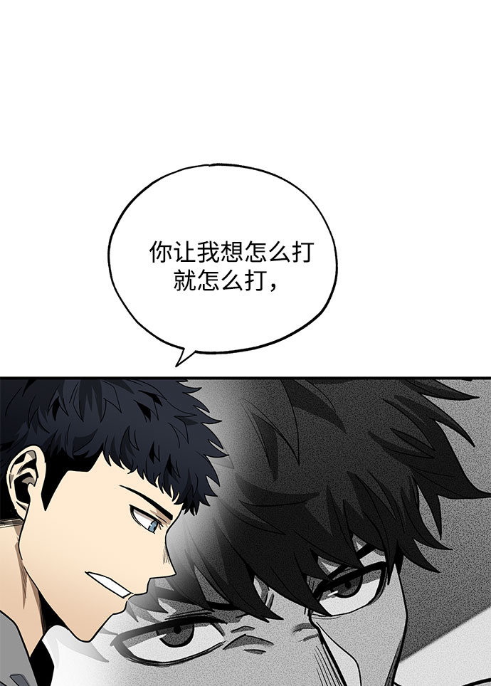第9话24
