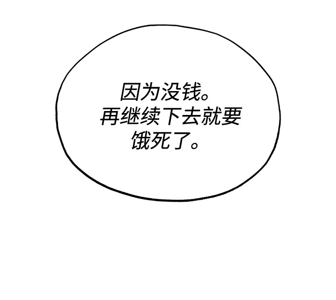 第9话34