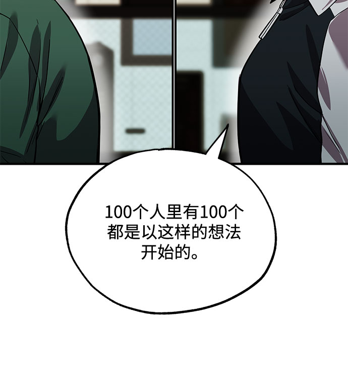 第9话39