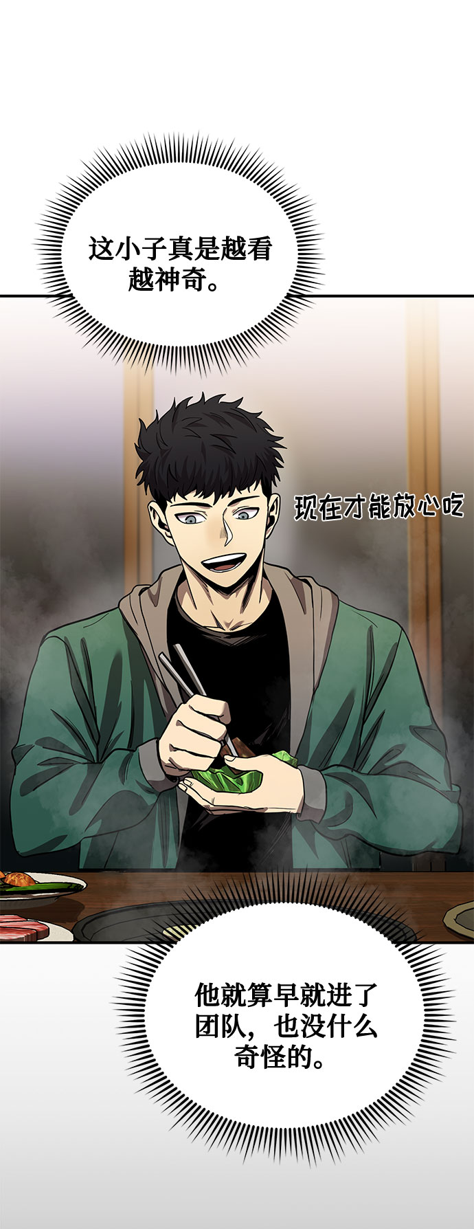 第9话62