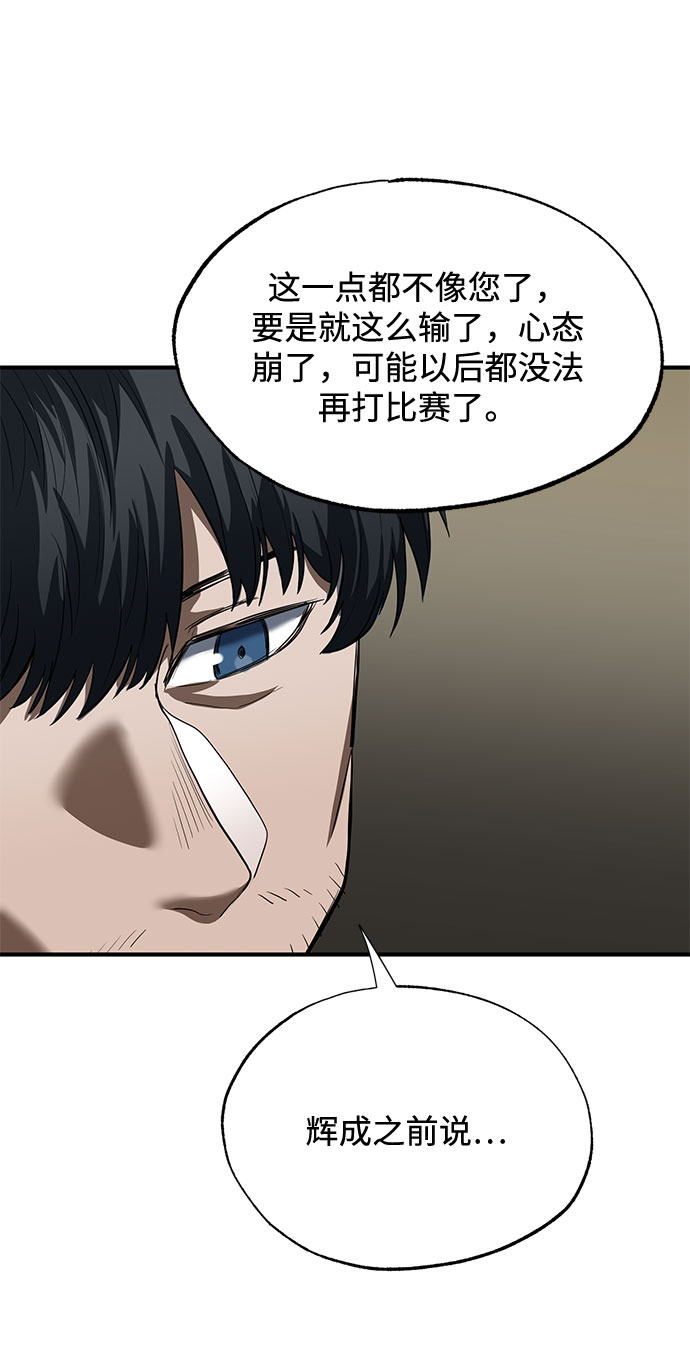第15话56