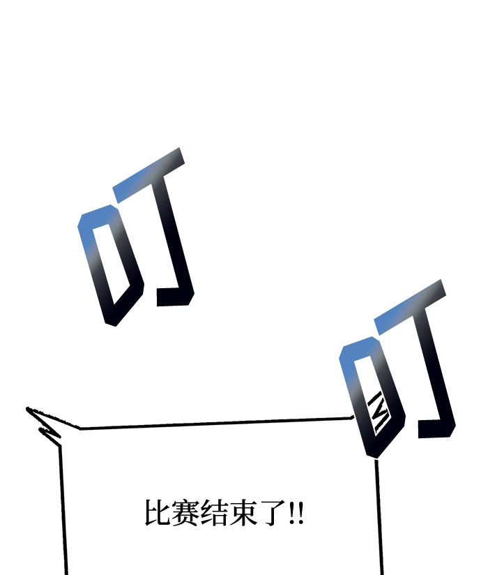 第16话84