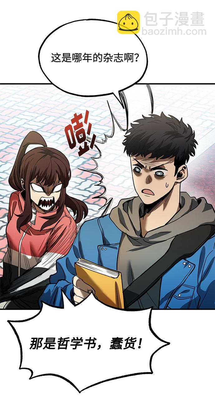 第19话10
