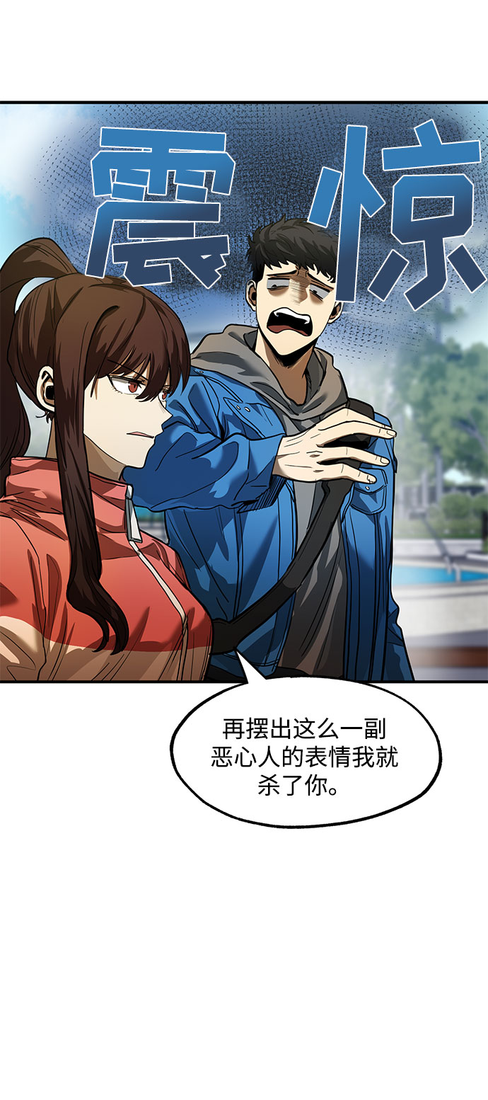 第19话13