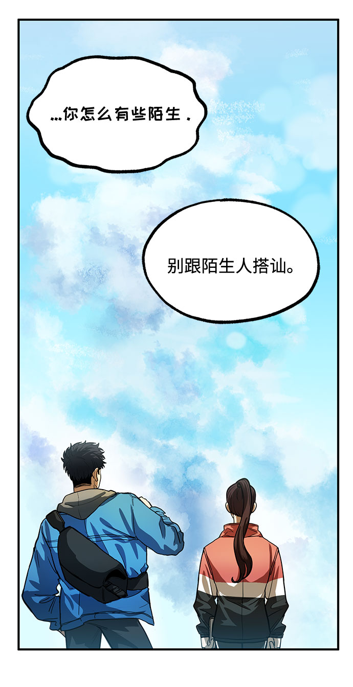 第19话14