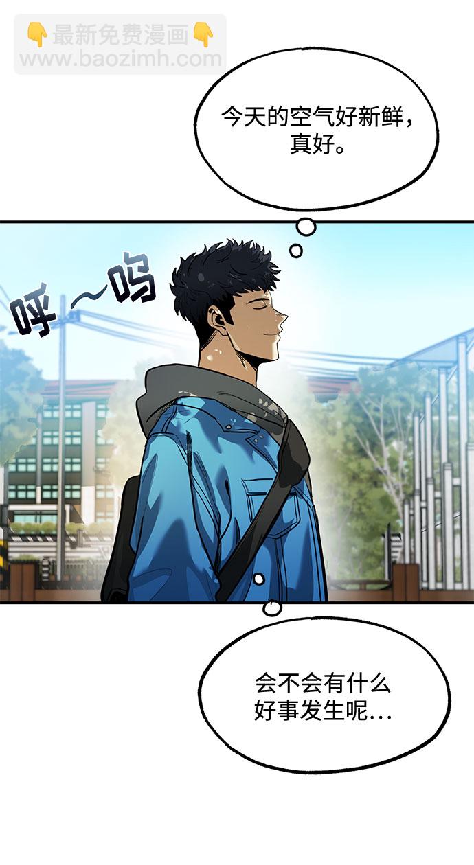 第19话2