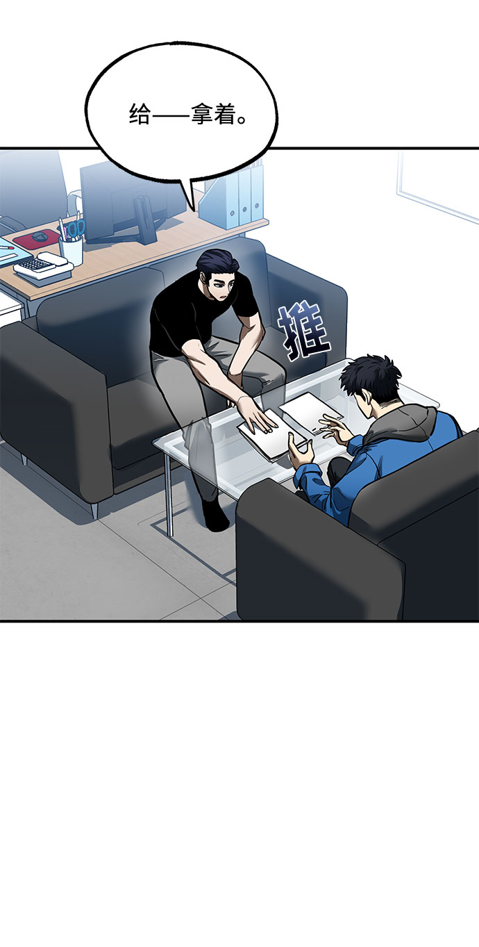 第19话24