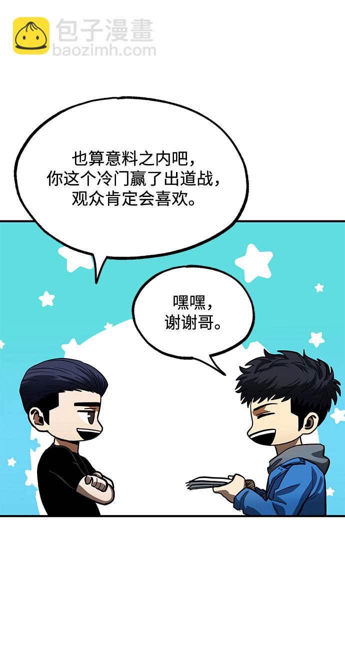 第19话28