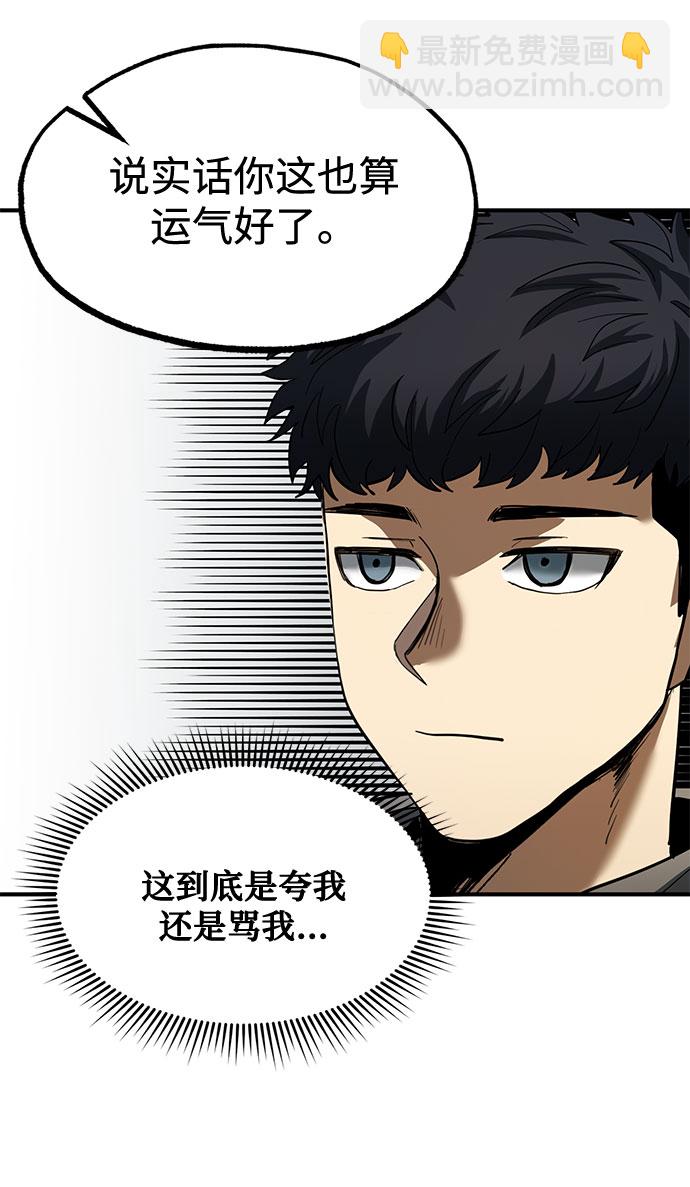 第19话29
