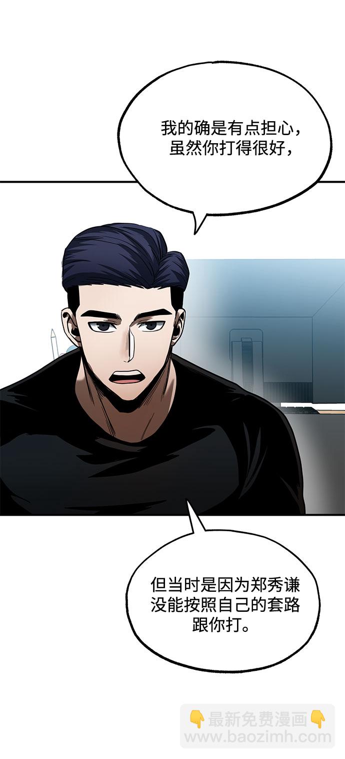 第19话30