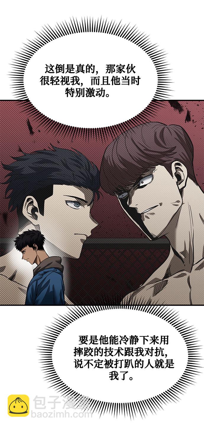 第19话31