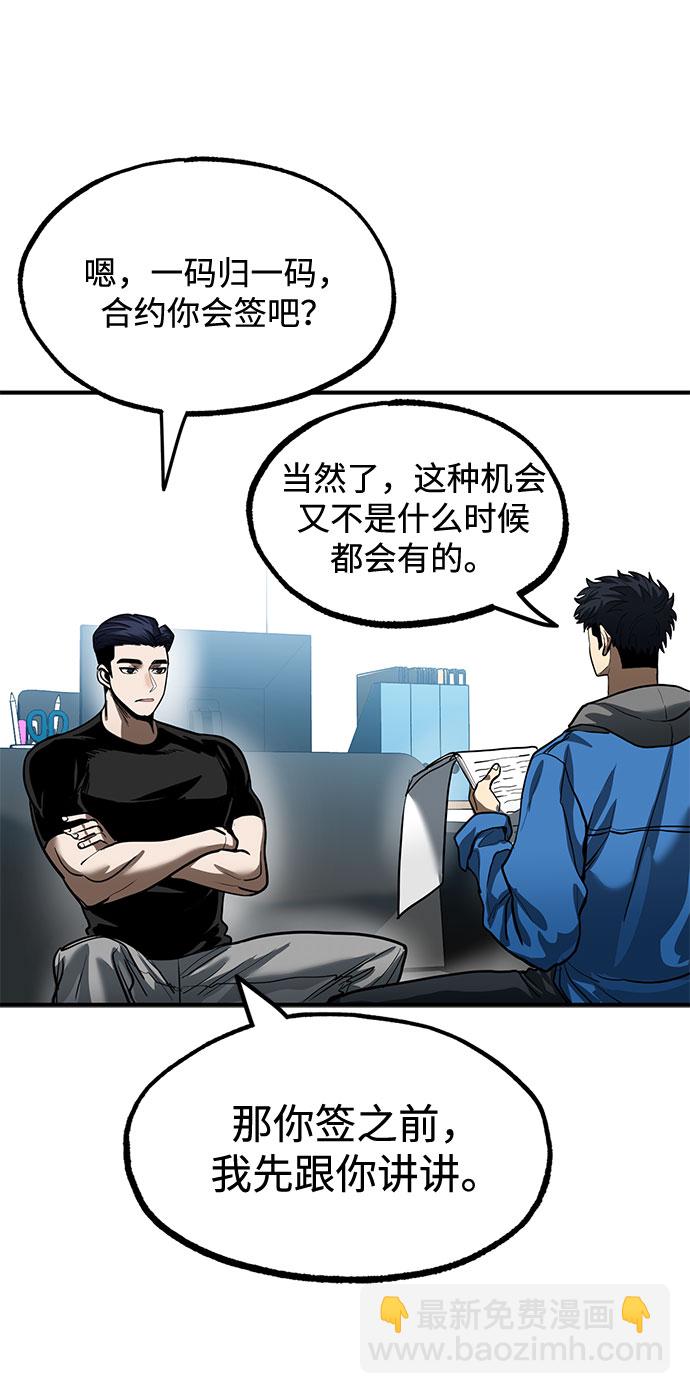 第19话32