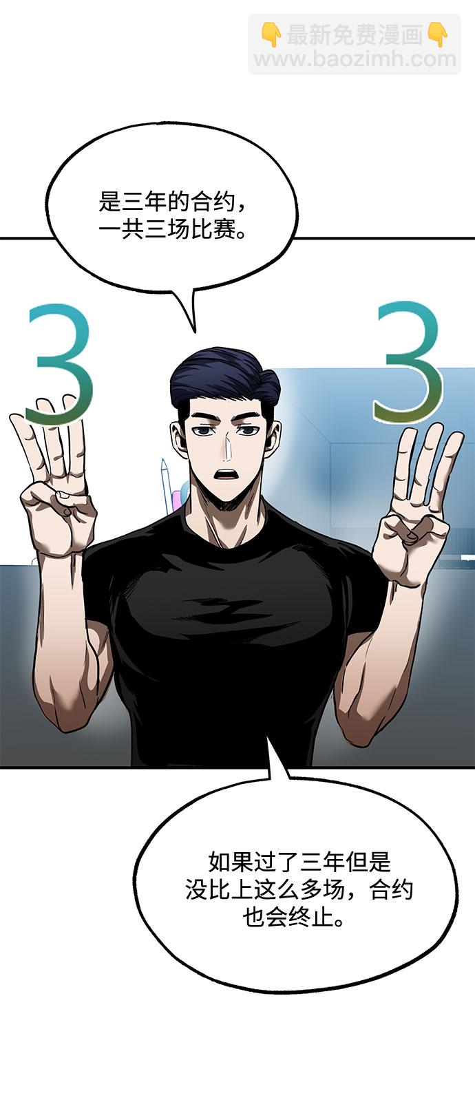 第19话33