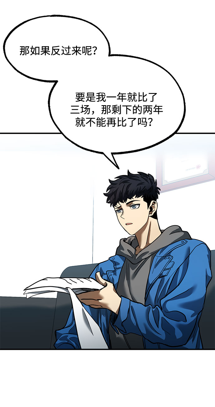 第19话34