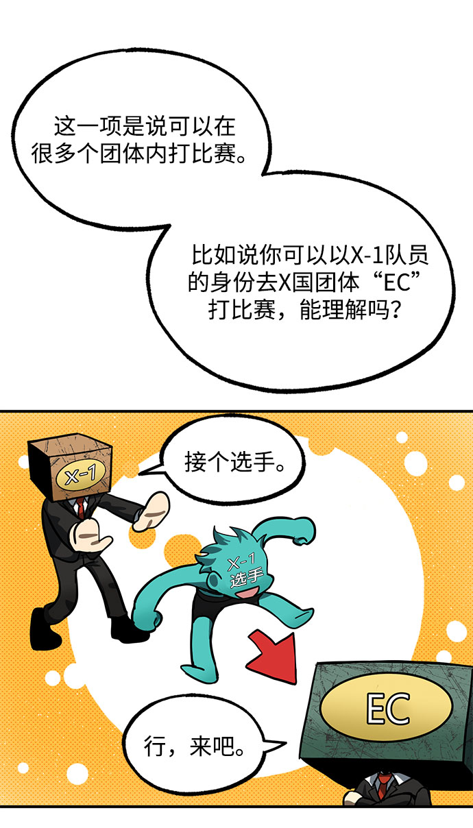 第19话36