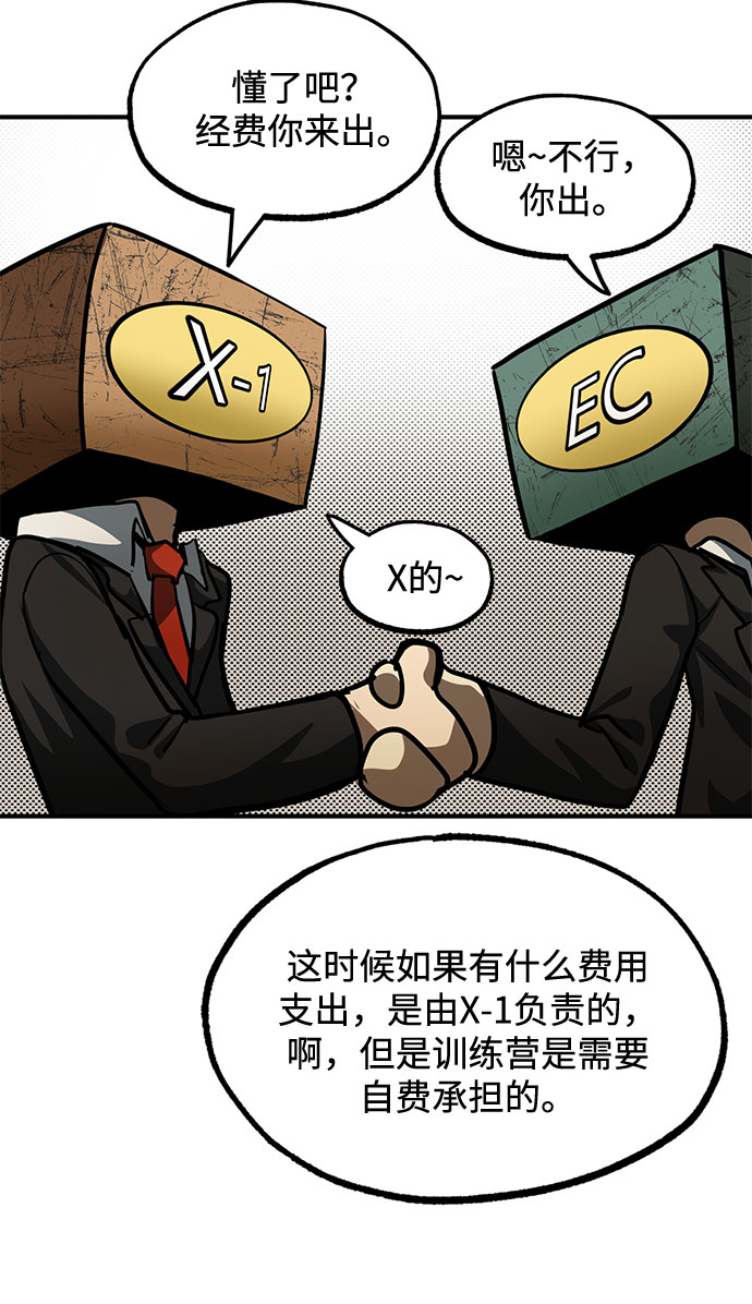 第19话38