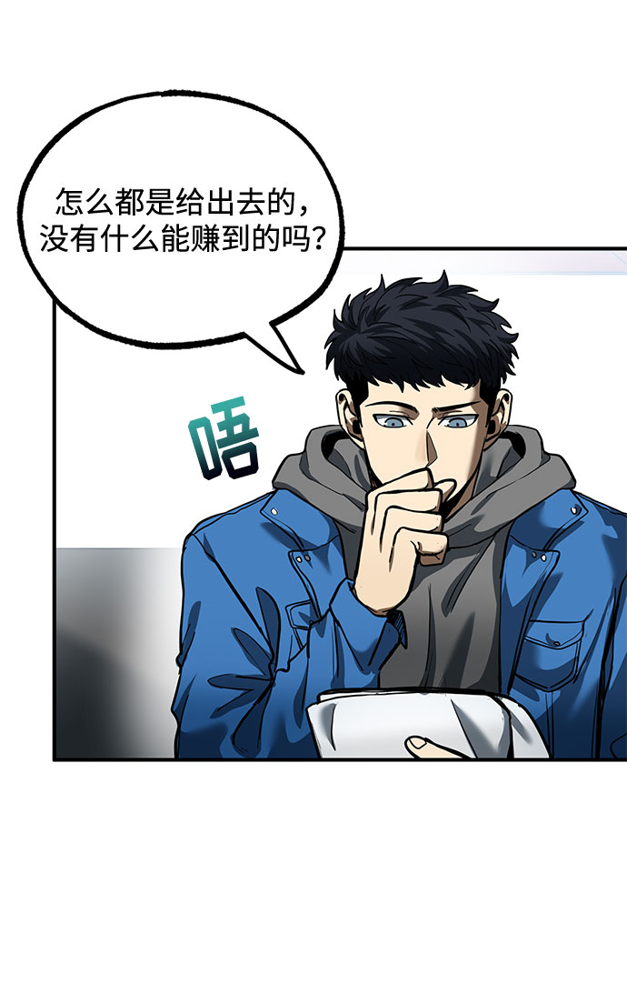 第19话39