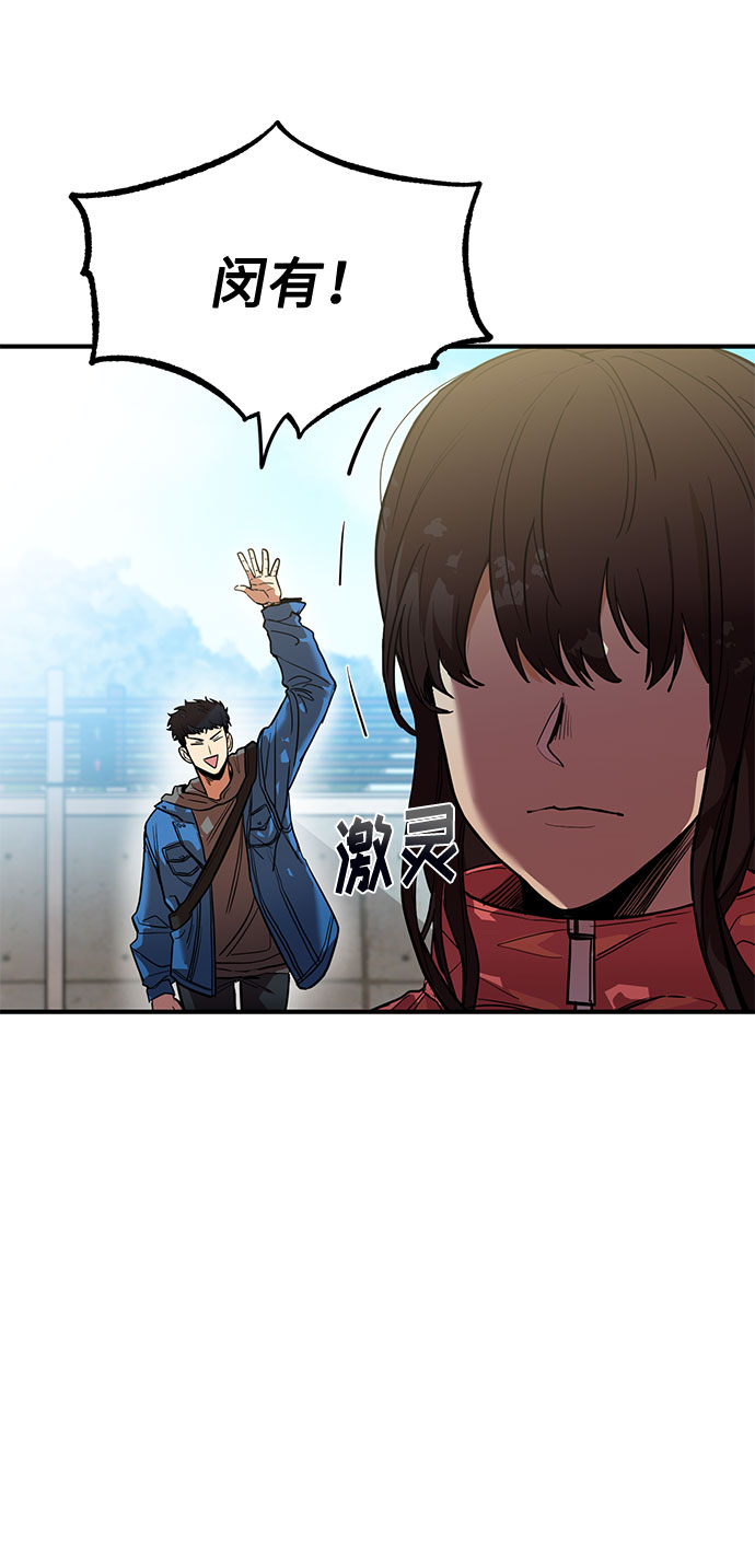 第19话4