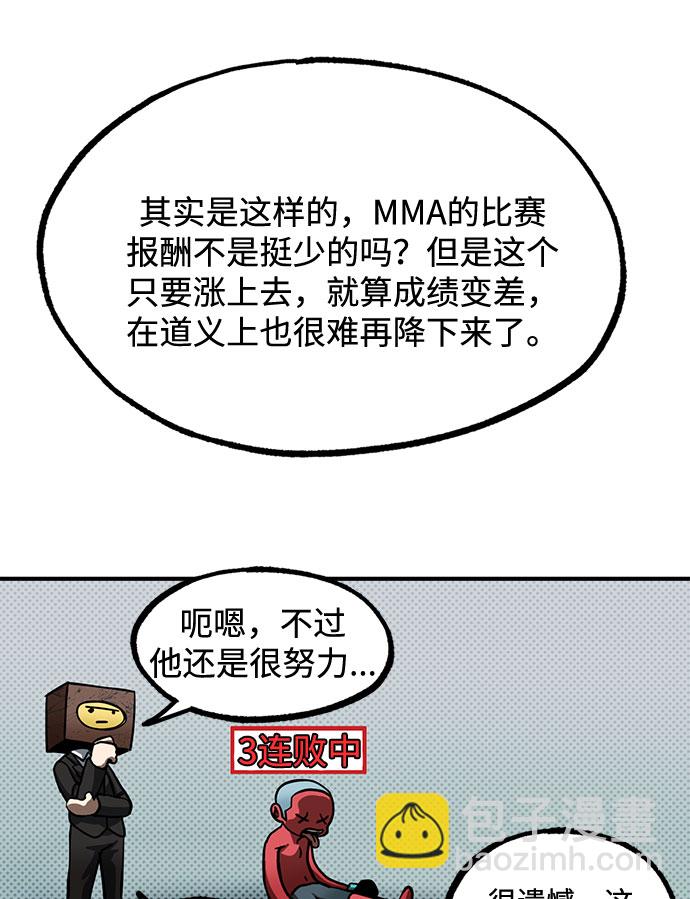 第19话40