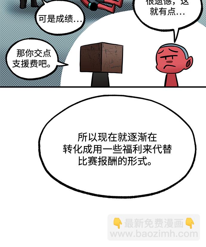 第19话41