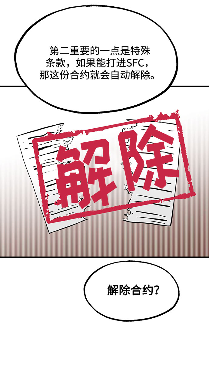 第19话43