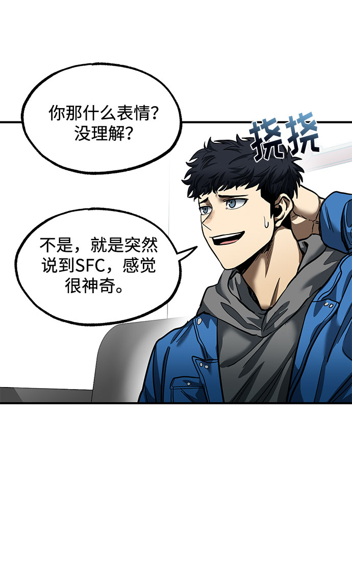 第19话45