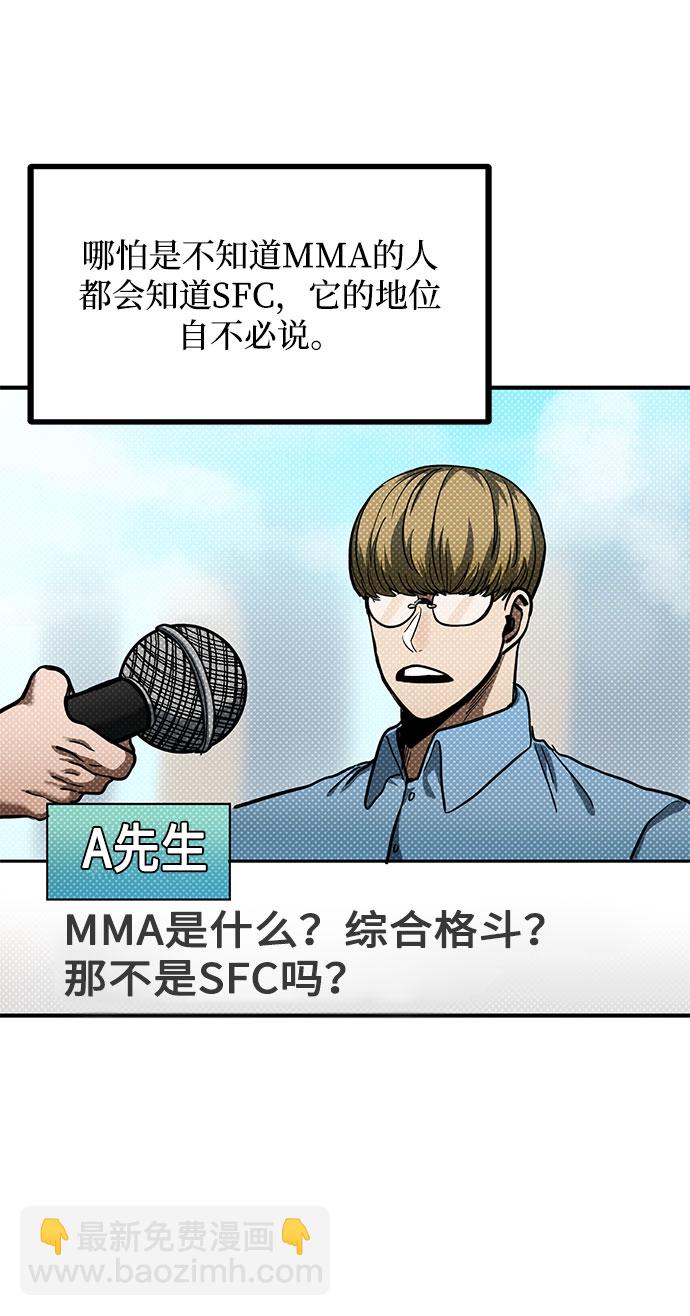 第19话51