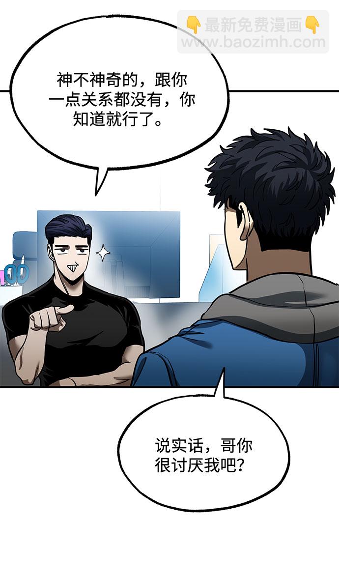 第19话52