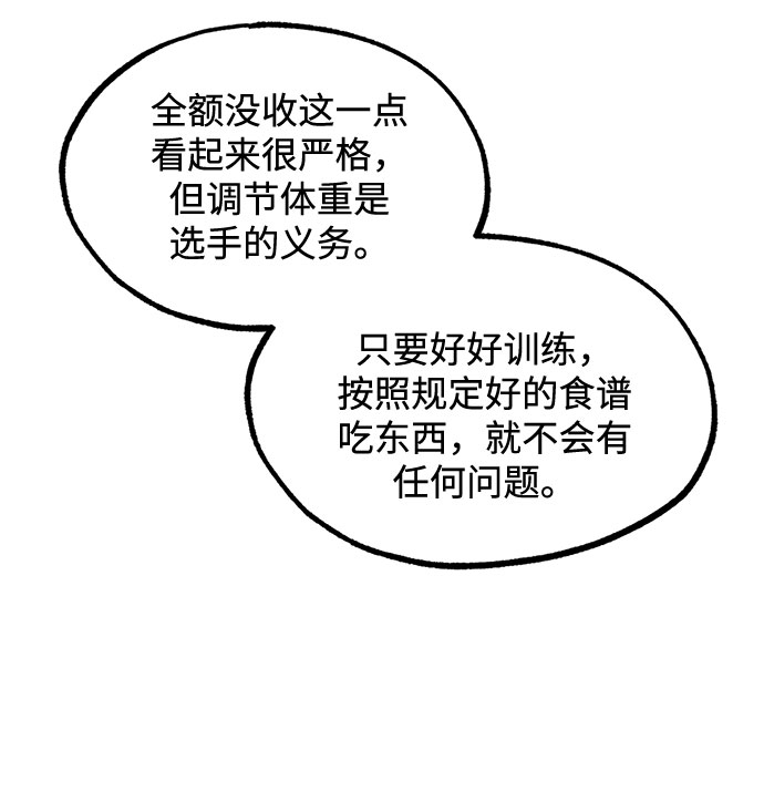 第19话55
