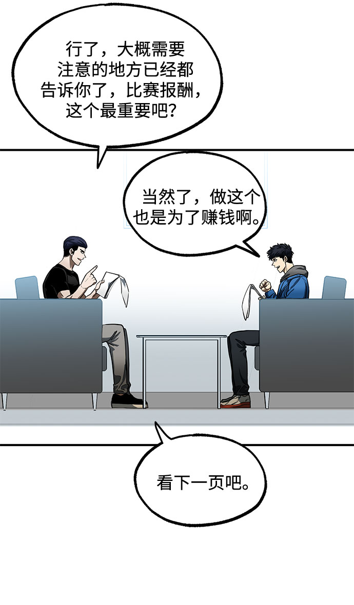 第19话56