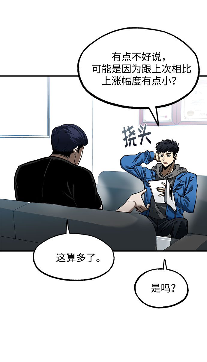 第19话58