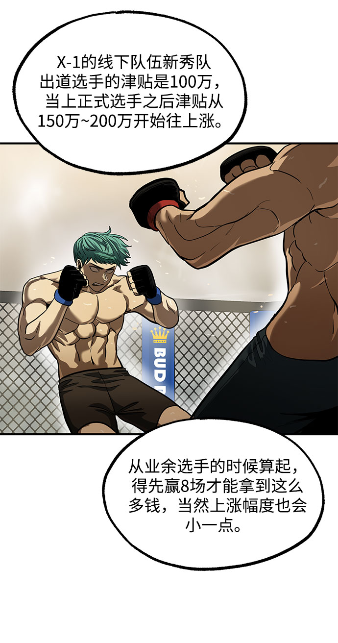 第19话59