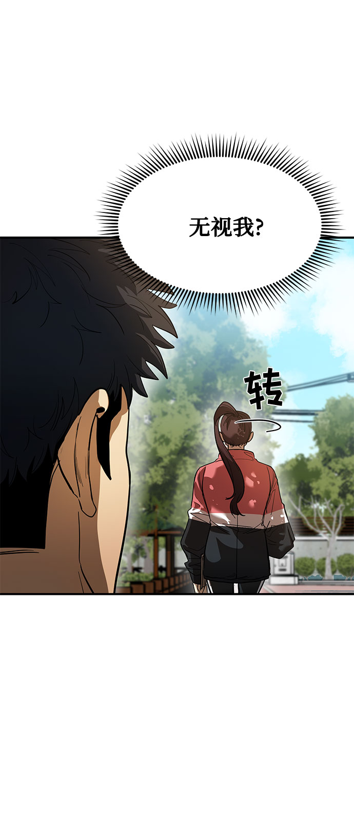 第19话6