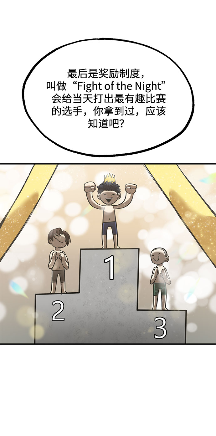 第19话61