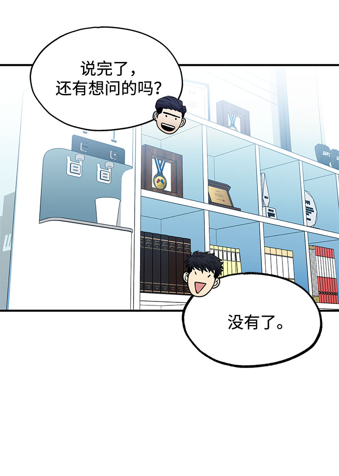 第19话62
