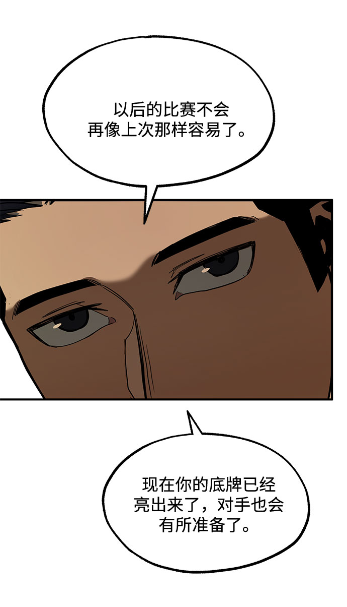 第19话64