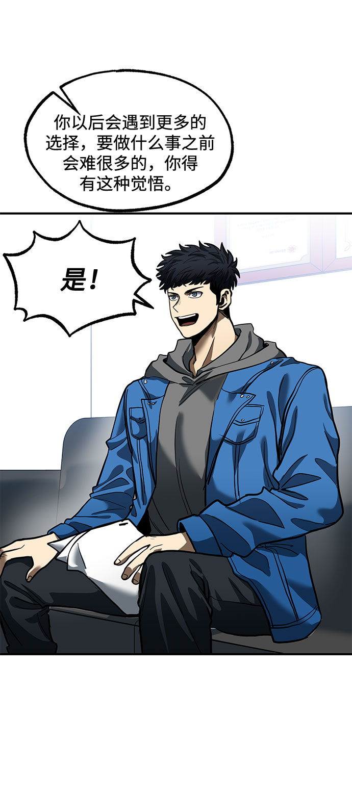 第19话65