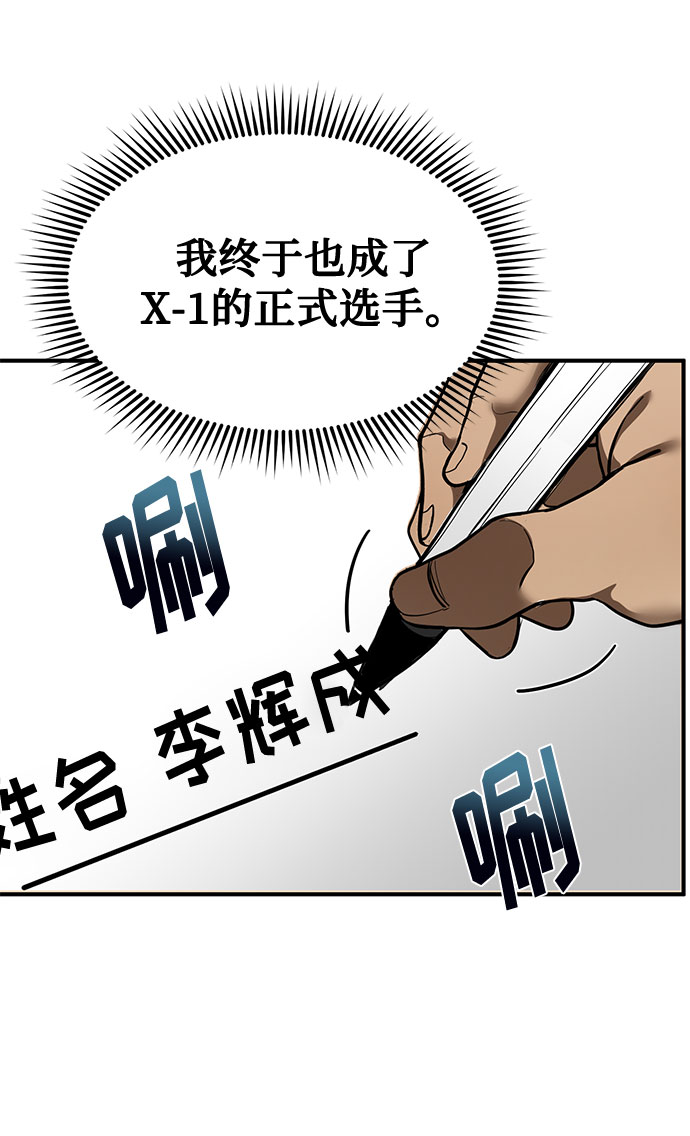 第19话66