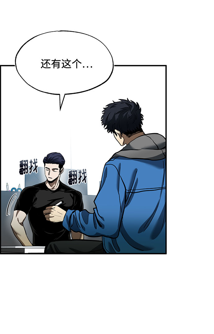 第19话67